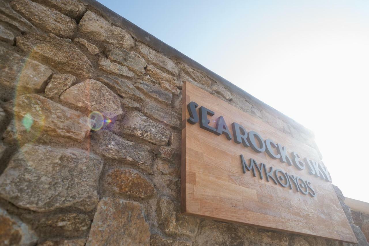 Sea Rock & Sky Private Residence Merchia Beach Exterior photo